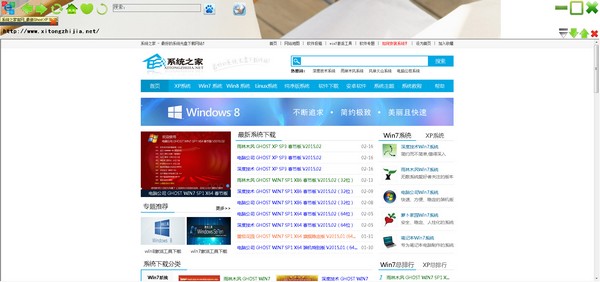 细胞浏览器 V1.3