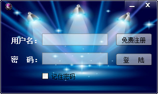 灵气时时彩 V15.3.8 绿色版
