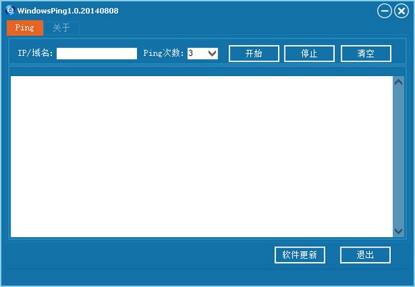 WindowsPing(Ping测试工具) V1.0.20140808 绿色中文版