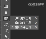 如何使用ps解析后期将古风人像照片发色变黑