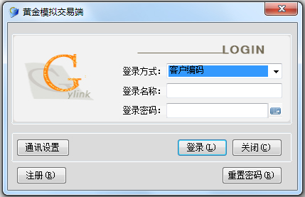 黄金模拟交易系统 V3.0