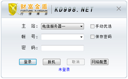 财富金盾 V1.0 标准版