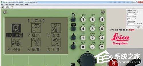 Leica徕卡全站仪模拟器 全系列官方版