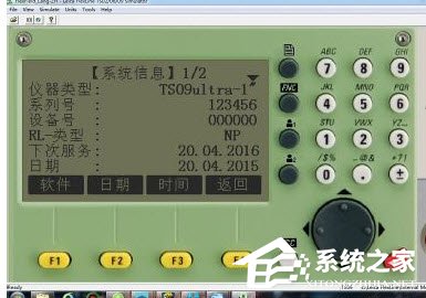 Leica徕卡全站仪模拟器 全系列官方版