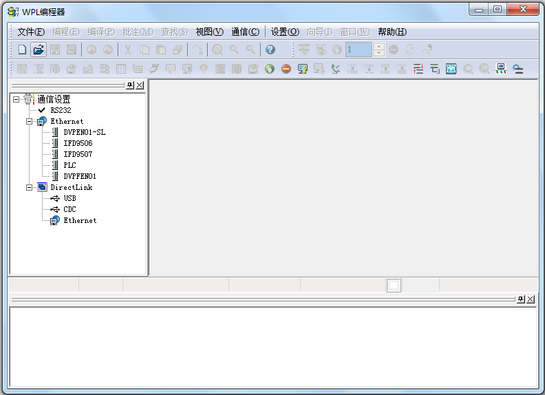 台达PLC编程软件(Delta WPLSoft) V2.46 免费中文版