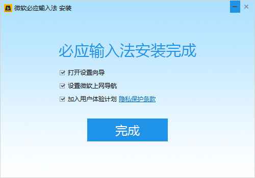 必应拼音输入法 V1.6.47.02
