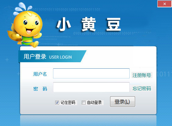 小黄豆刷单神器 V1.0.6.5