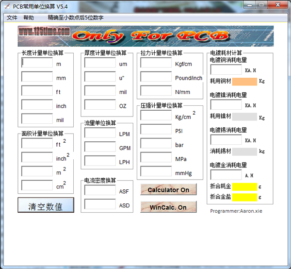 PCB常用单位换算 V5.4 绿色版