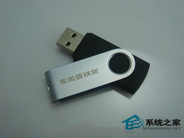 Win7旗舰版不能将大于4G的文件拷贝到U盘怎么办?