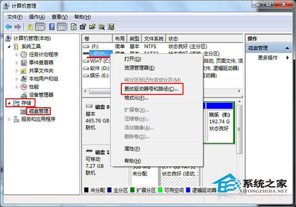 解决U盘无法访问提示I/O设备错误的技巧