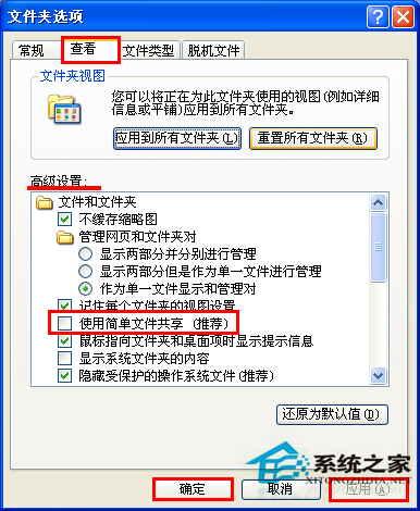 解决U盘权限设置没有U盘属性安全项的方法