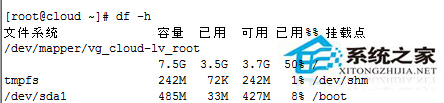 Linux VPS系统盘如何分区?