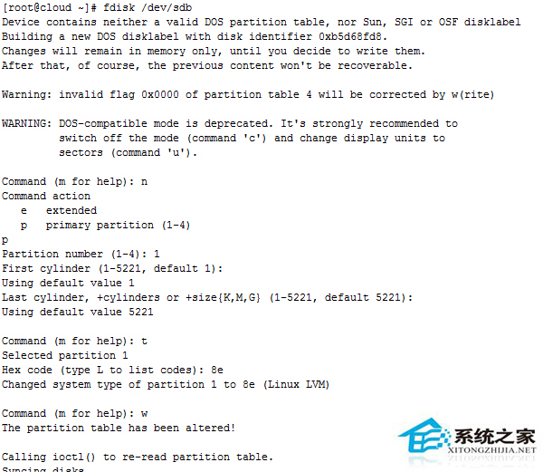Linux VPS系统盘如何分区?