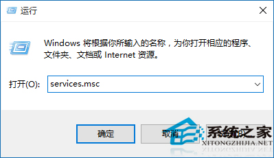 Win10启动不了应用程序提示并行配置不正确怎么办?
