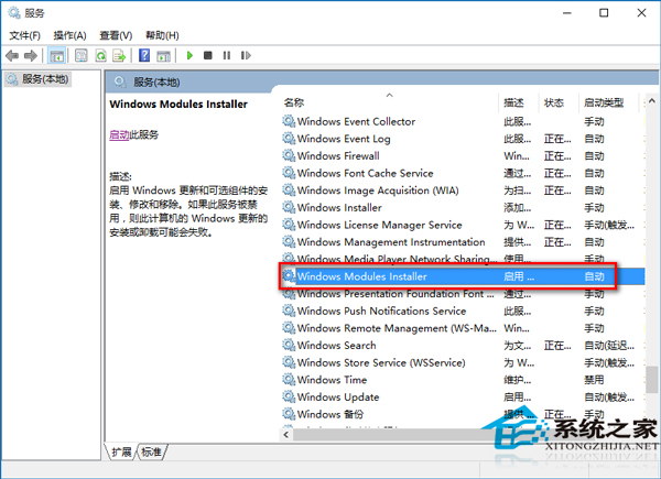 Win10启动不了应用程序提示并行配置不正确怎么办?