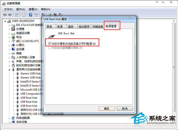 Windows7系统开机鼠标动不了如何处理?