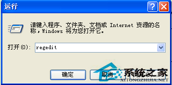 WinXP报错“Windows不能加载本地存储的配置文件”怎么办?
