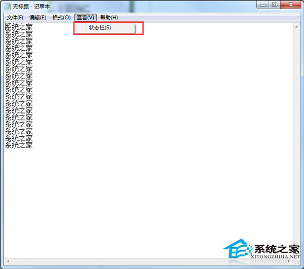 Win7记事本显示不了行数且状态栏呈灰色如何解决?
