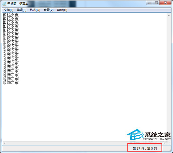 Win7记事本显示不了行数且状态栏呈灰色如何解决?