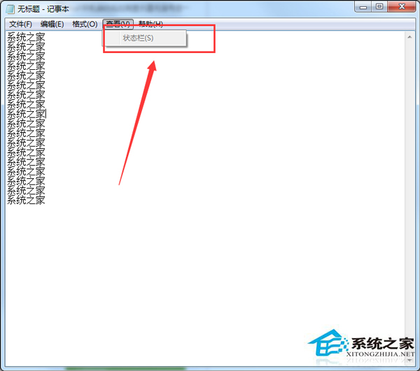 Win7记事本显示不了行数且状态栏呈灰色如何解决?