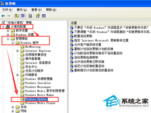 WinXP系统更新后的重启提示怎么关闭?