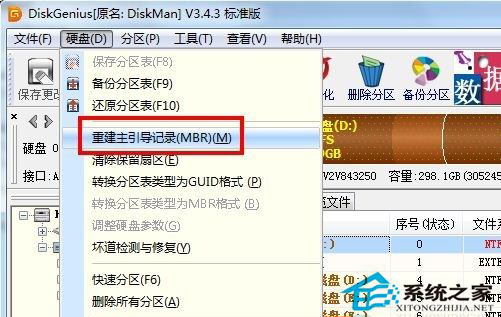 Win7开机黑屏error 15:file not found如何解决?