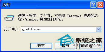 WinXP开始菜单中的关机按钮不见了怎么办?