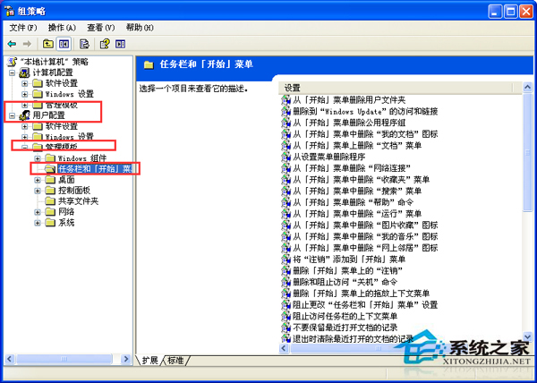 WinXP开始菜单中的关机按钮不见了怎么办?
