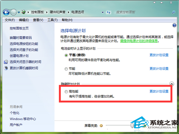 Win7网络闲置20分钟自动断开怎么办?