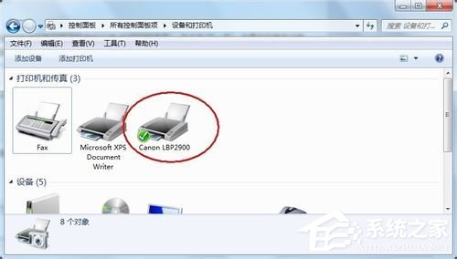 Win7打印机安装失败如何解决?Win7安装打印机驱动的方法