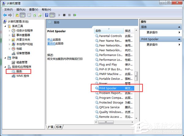 Win7打印机安装失败如何解决?Win7安装打印机驱动的方法