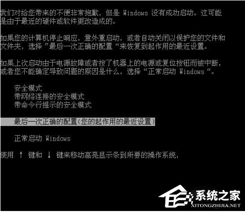 电脑开机提示DISK BOOT FAILURE怎么处理?