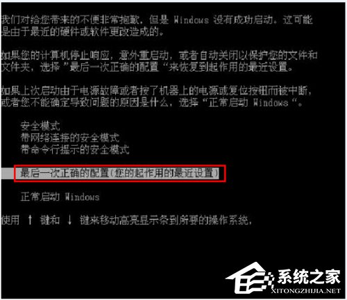 电脑开机提示DISK BOOT FAILURE怎么处理?