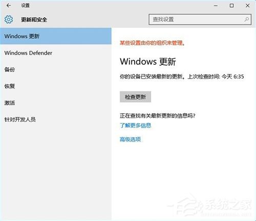 win10更新不动如何处理?Win10系统更新时卡住的应对措施