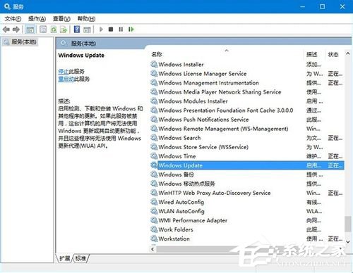 win10更新不动如何处理?Win10系统更新时卡住的应对措施