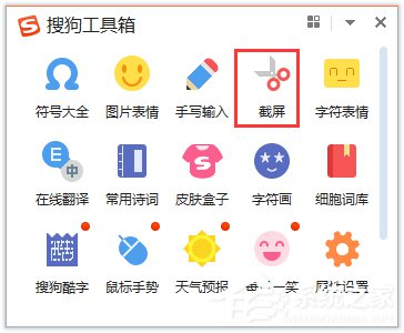 电脑怎么截图?电脑截图的五大方法