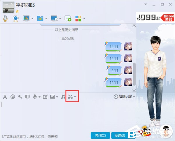 电脑怎么截图?电脑截图的五大方法