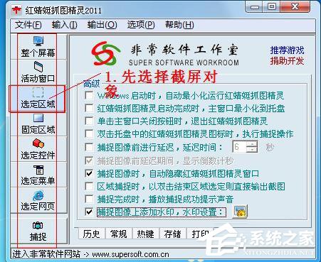 电脑怎么截图?电脑截图的五大方法