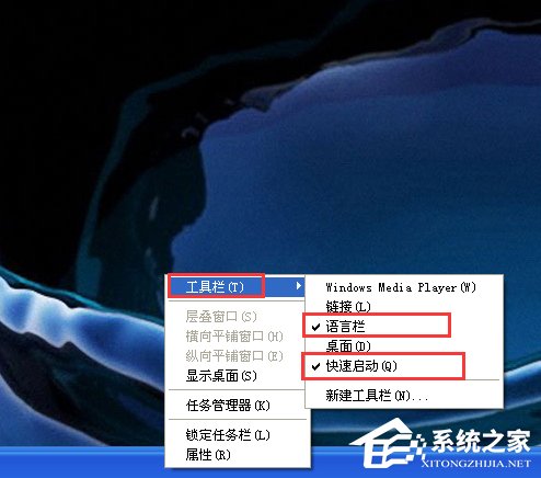 任务栏变宽怎么还原?