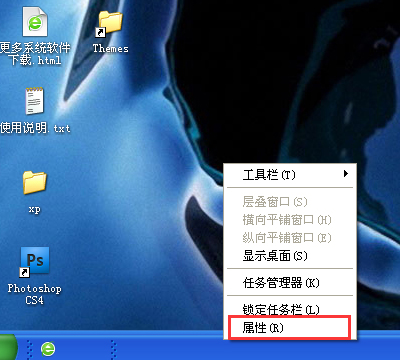 任务栏变宽怎么还原?
