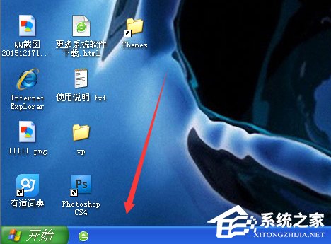 任务栏变宽怎么还原?