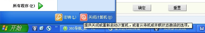 电脑屏幕怎么上锁?