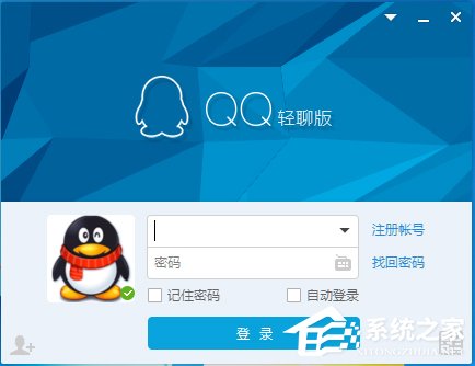 电脑QQ语音怎么设置?QQ语音设置在哪?