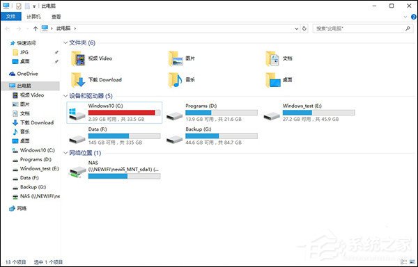 Win10内存占用高如何处理?Win10清理临时文件技巧