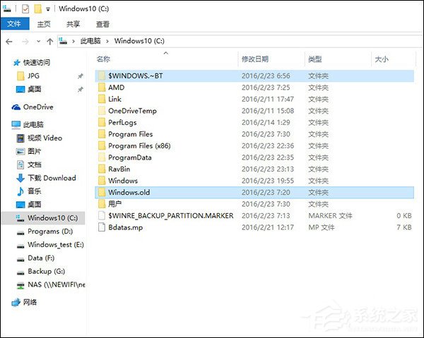 Win10内存占用高如何处理?Win10清理临时文件技巧