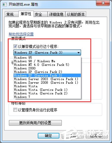 电脑战地3无法运行如何解决?