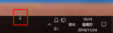 Win10任务栏变宽怎么还原?