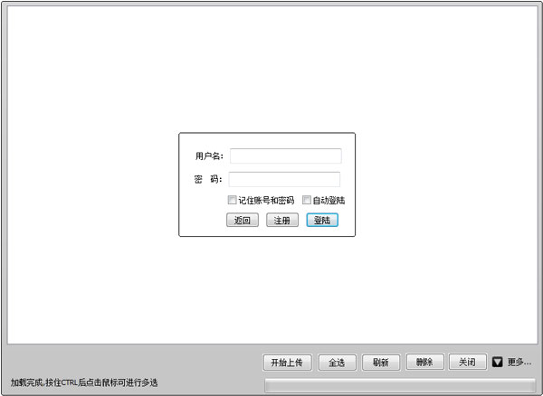 要有爱游戏截图工具 V1.0 绿色版