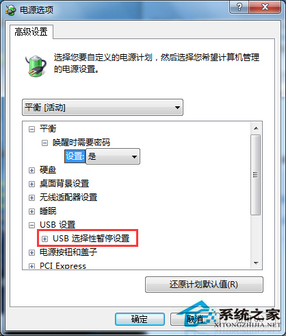 Win7鼠标停顿是怎么回事?Win7鼠标停顿的处理技巧