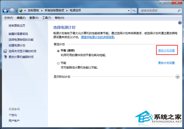 Win7鼠标停顿是怎么回事?Win7鼠标停顿的处理技巧